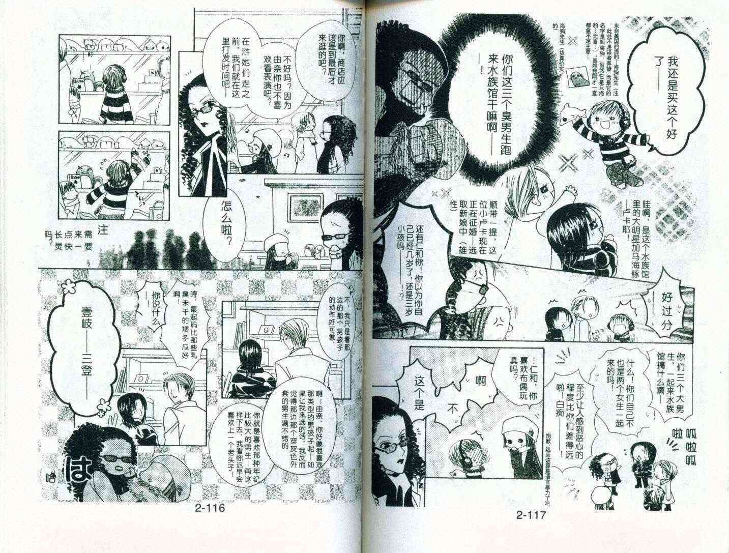 第54页