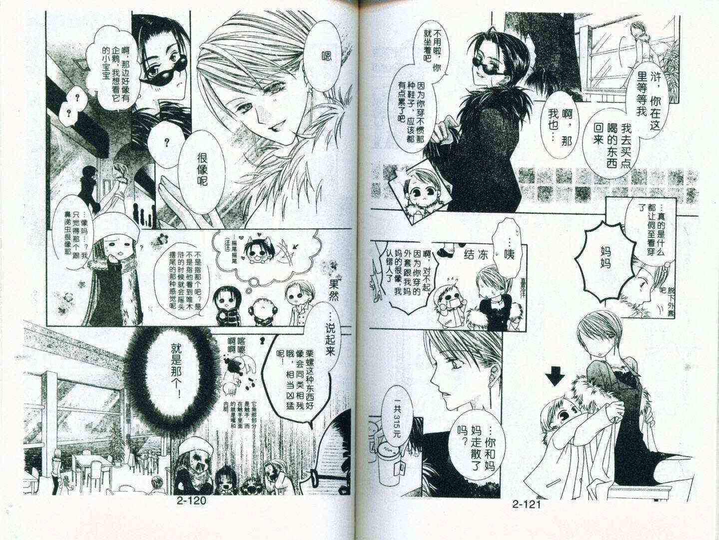 第56页