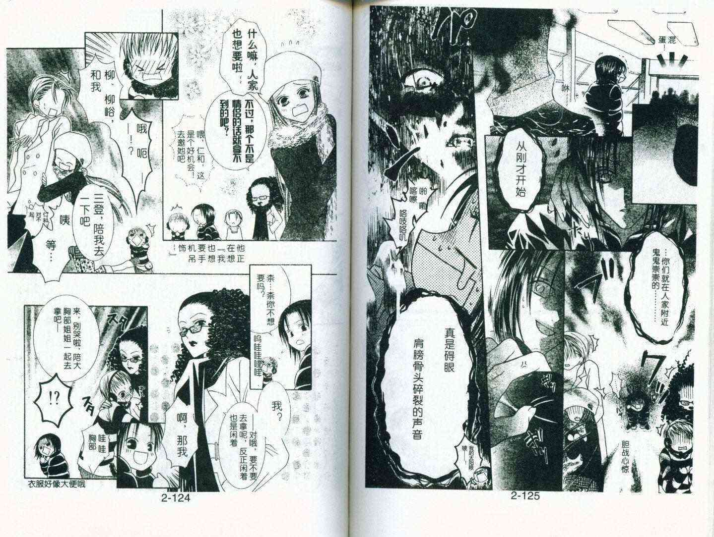 第58页