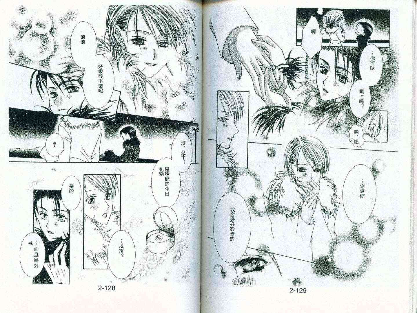 第60页