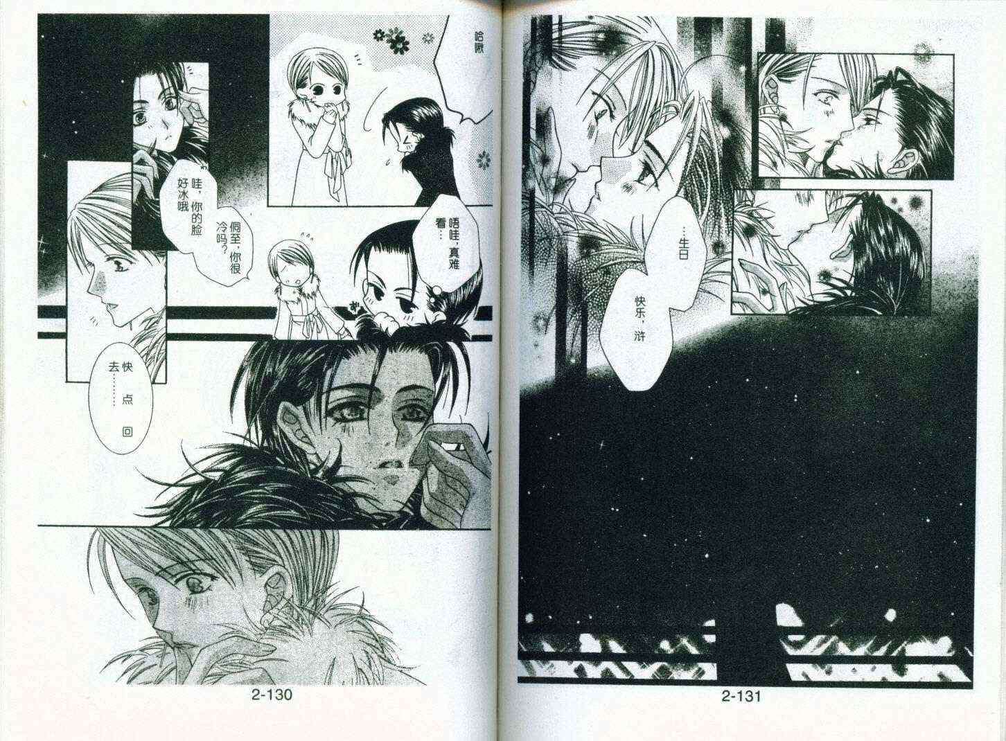第61页