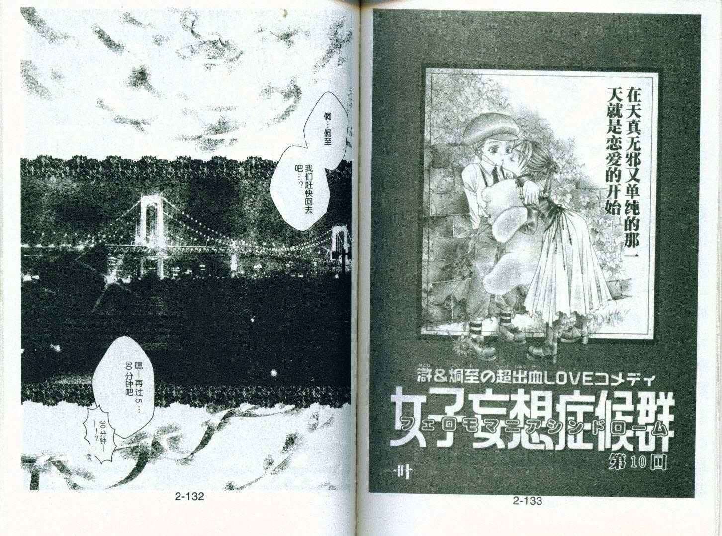 第62页