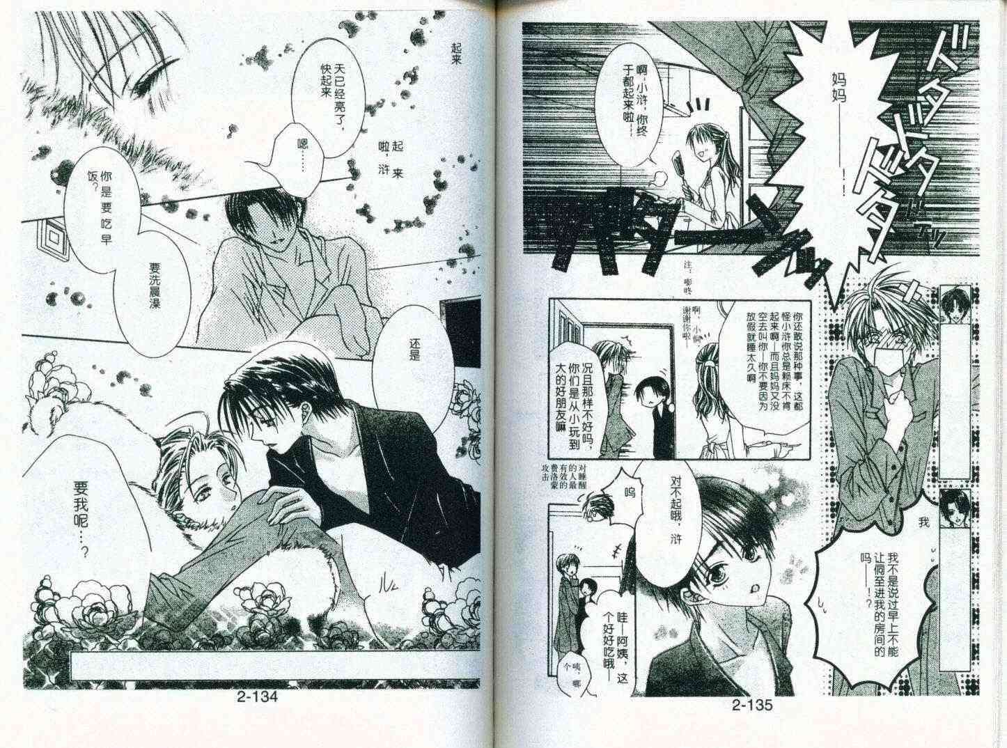 第63页
