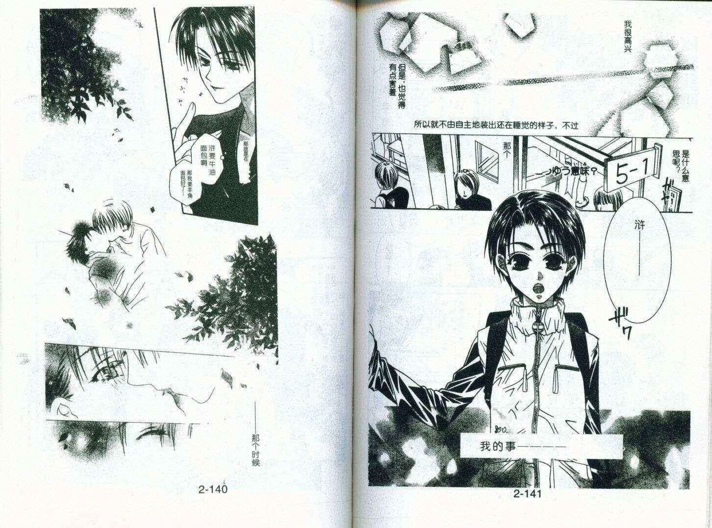 第66页