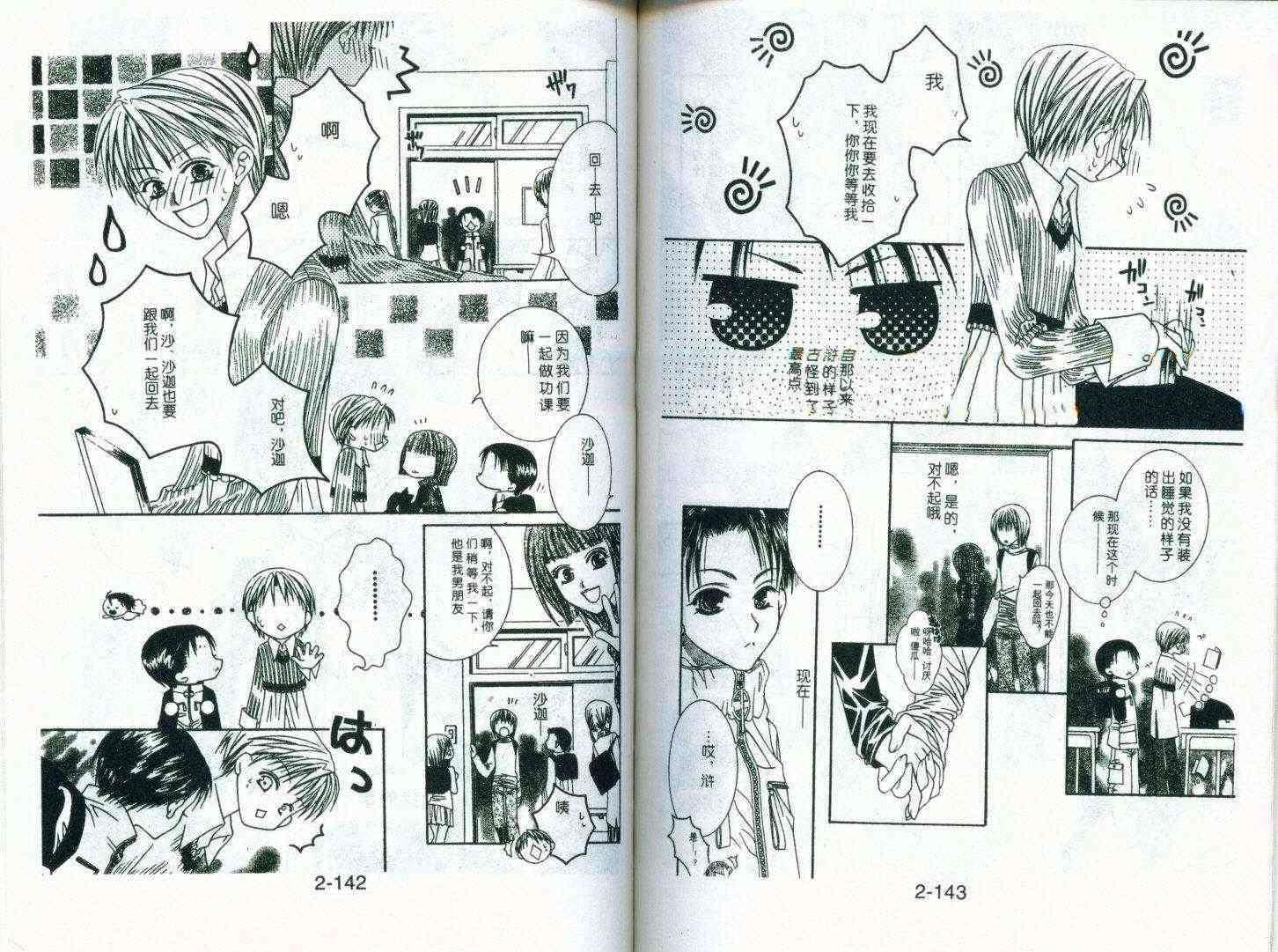 第67页