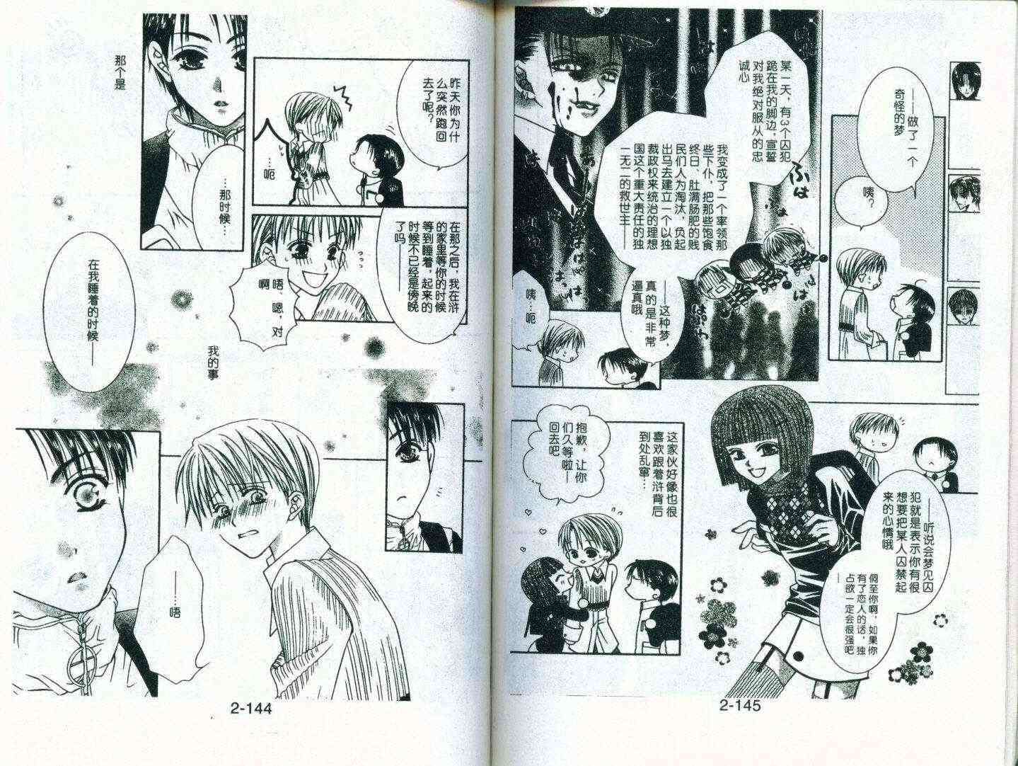 第68页