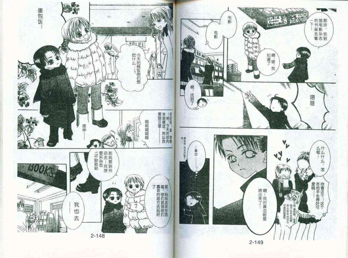 第70页