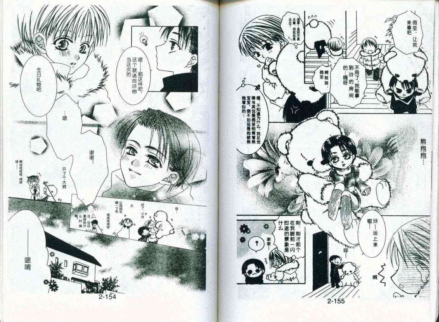 第73页