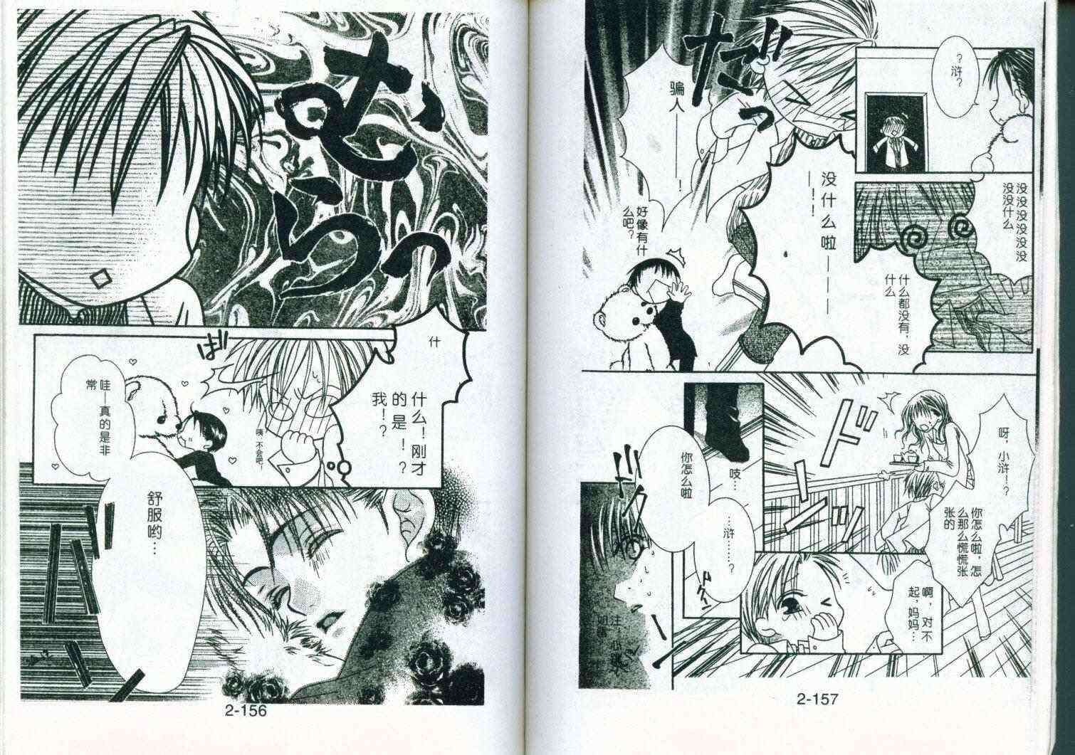 第74页