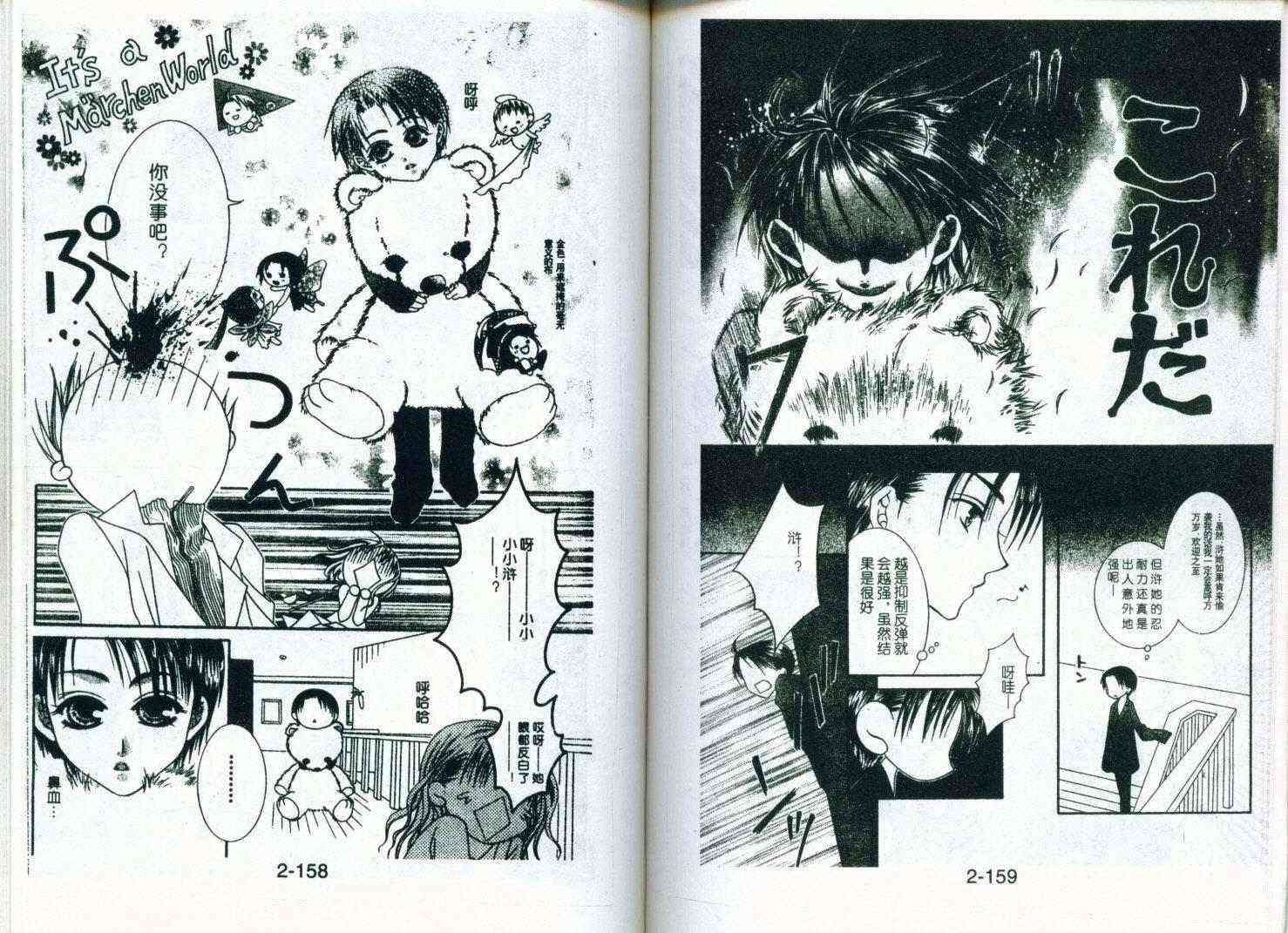 第75页