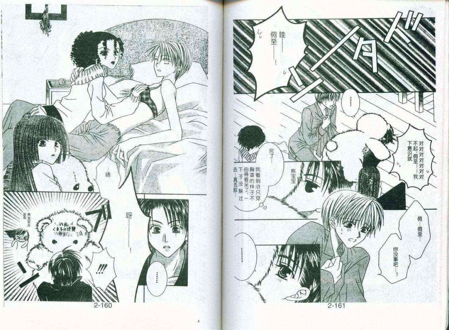 第76页