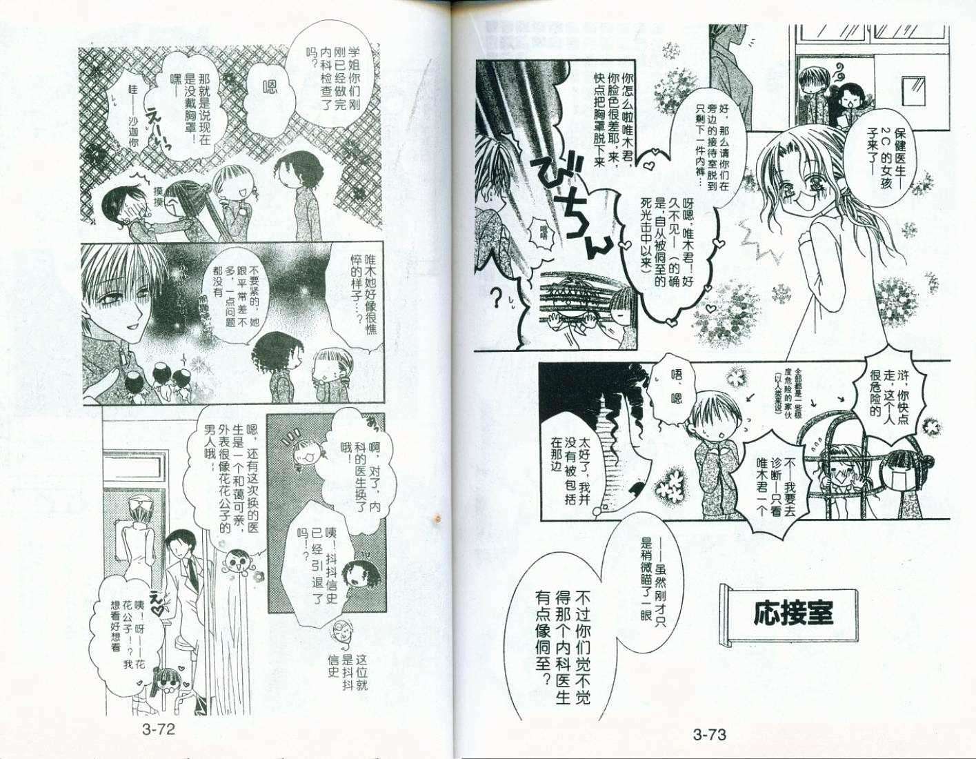 第35页