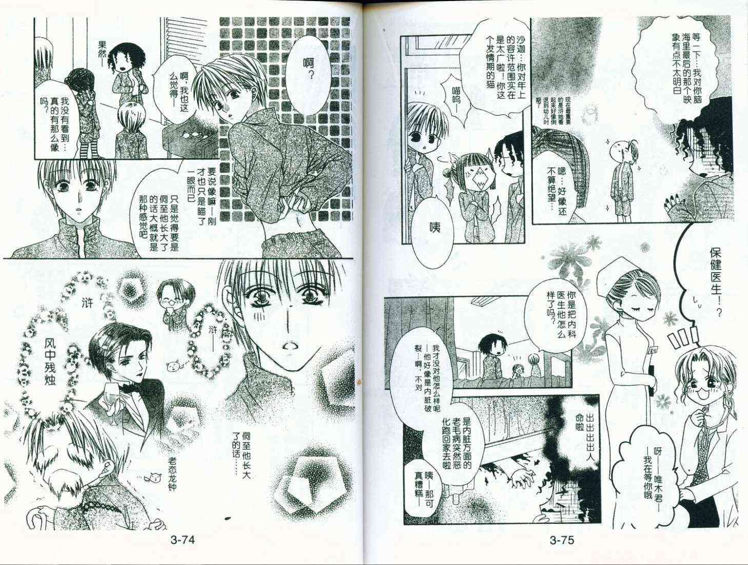 第36页