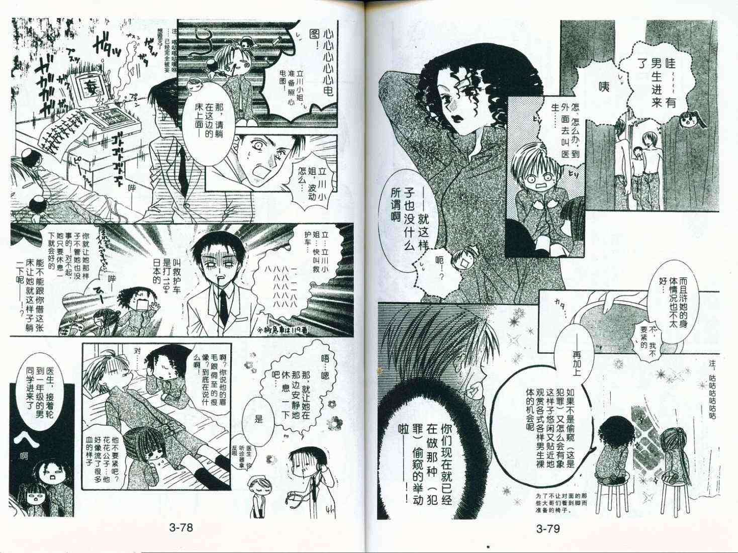 第38页