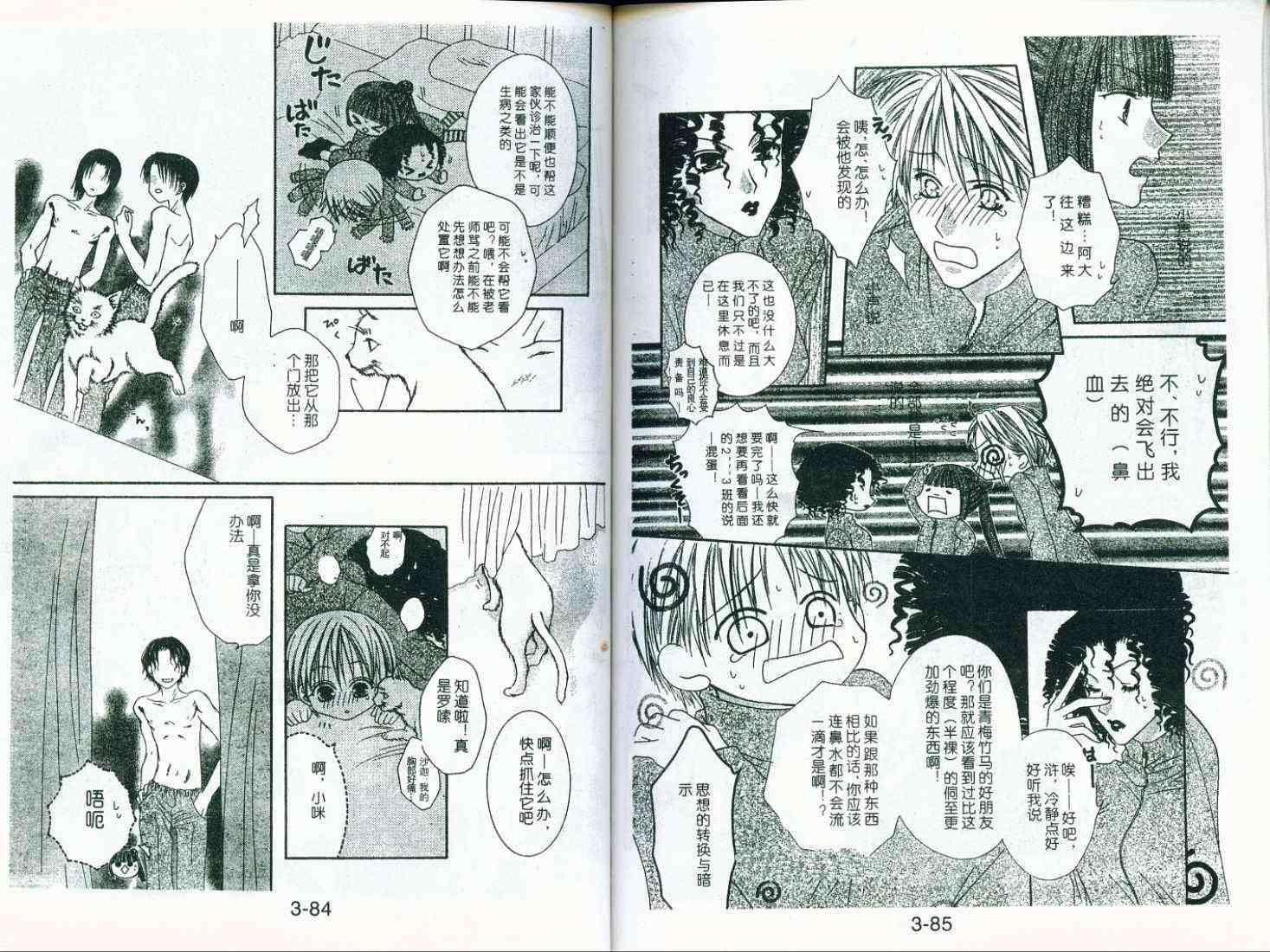 第41页