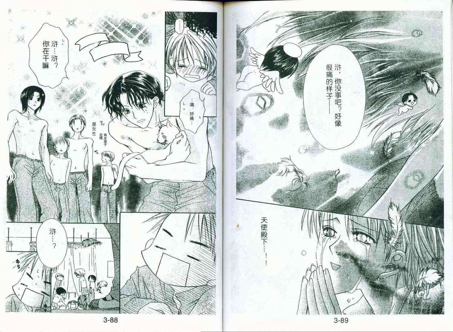 第43页