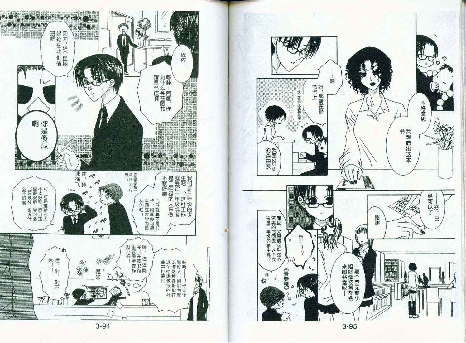 第46页