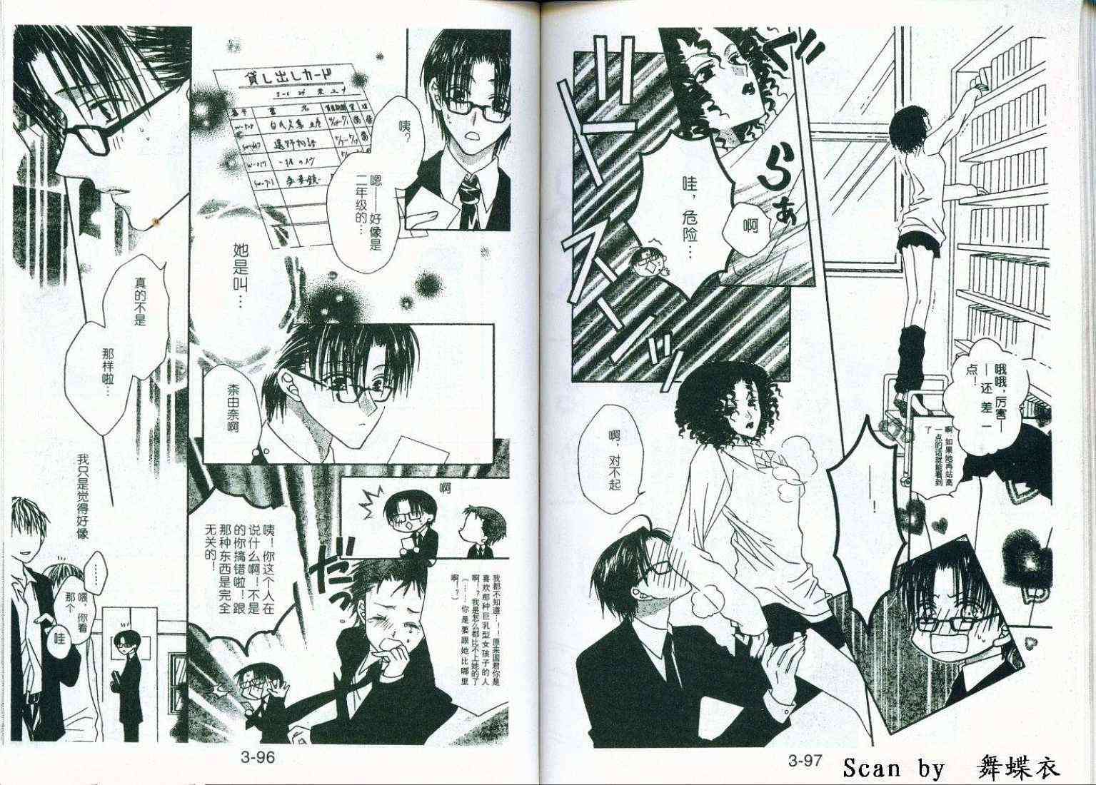 第47页
