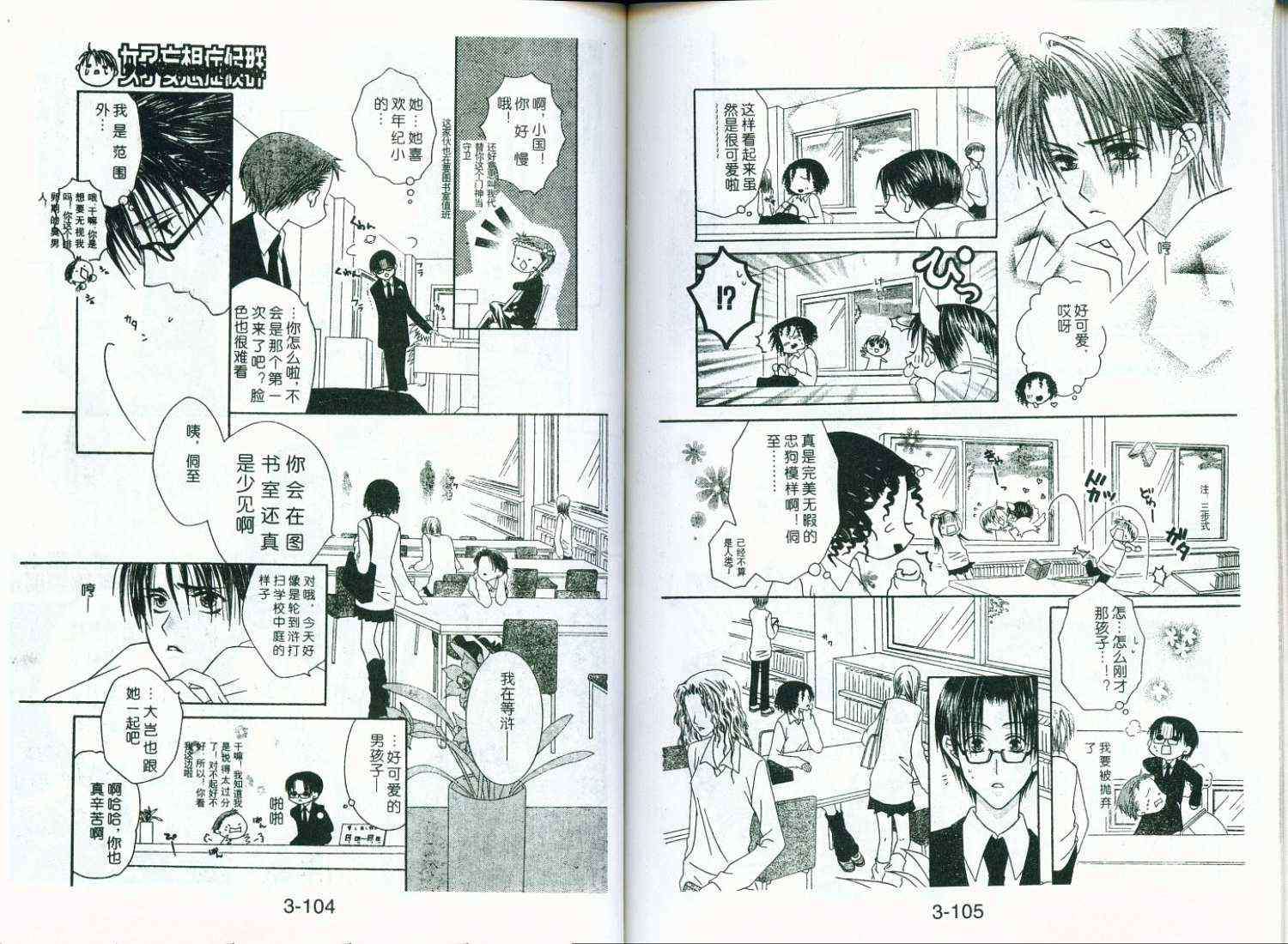 第51页