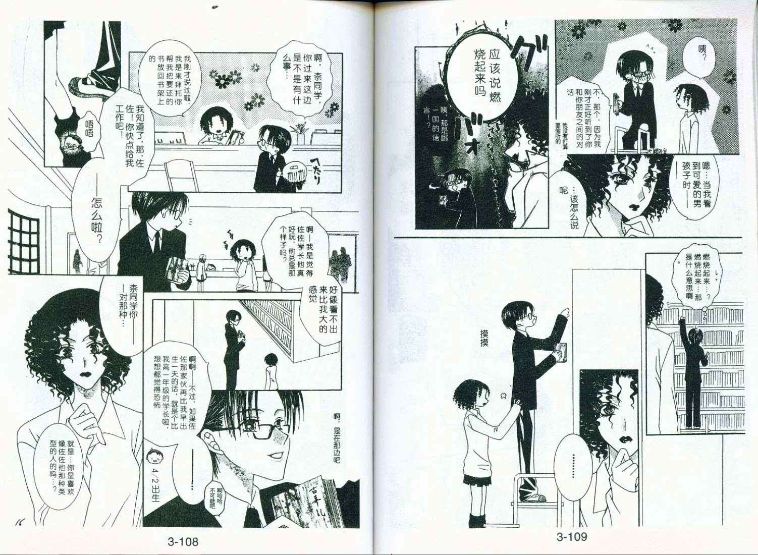第53页