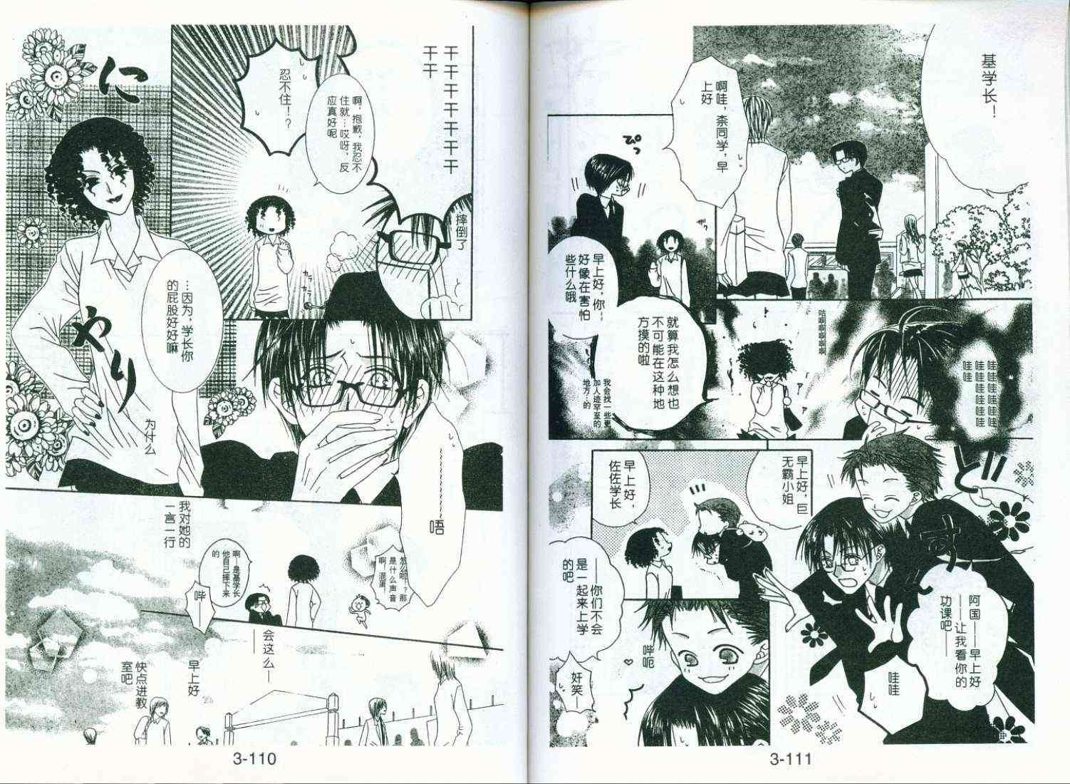 第54页