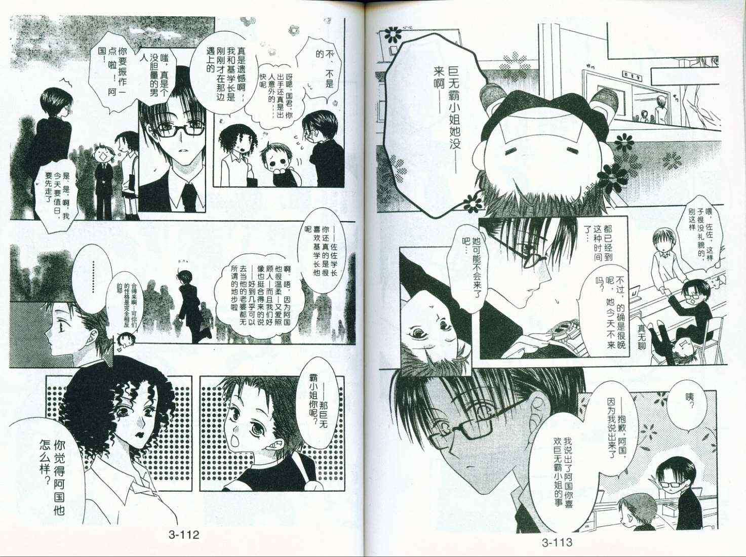第55页
