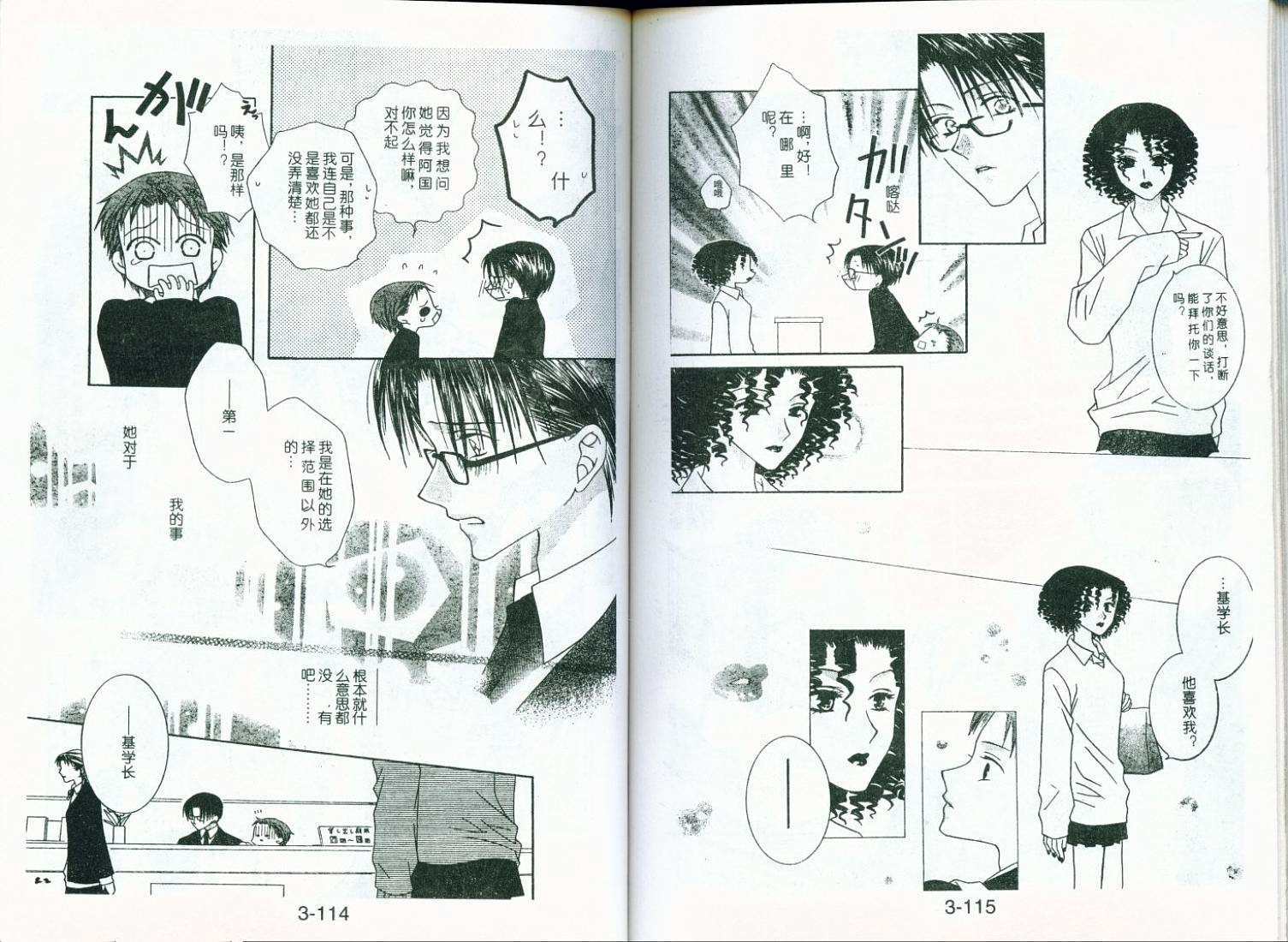 第56页