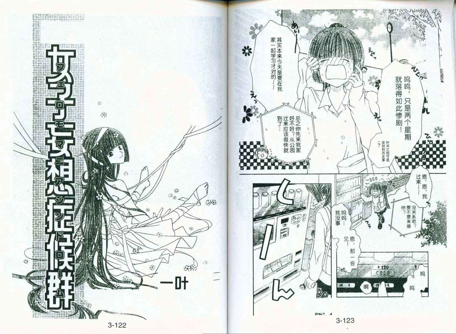 第60页