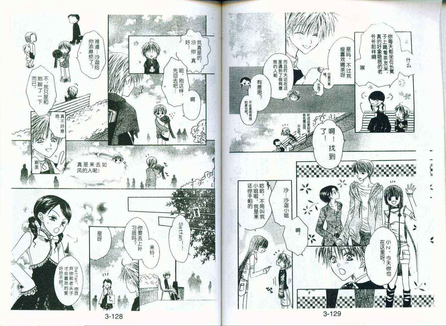 第63页