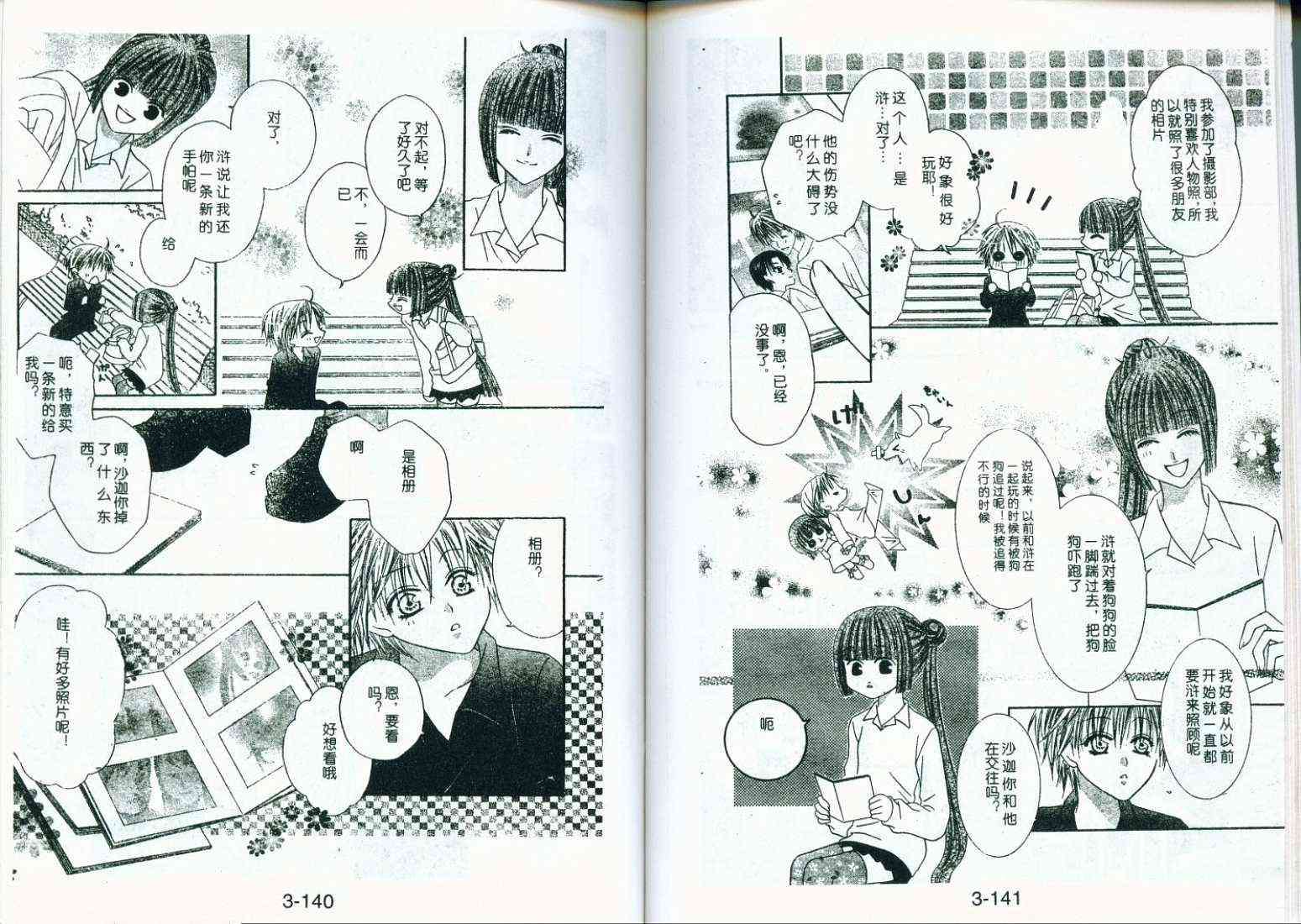 第69页