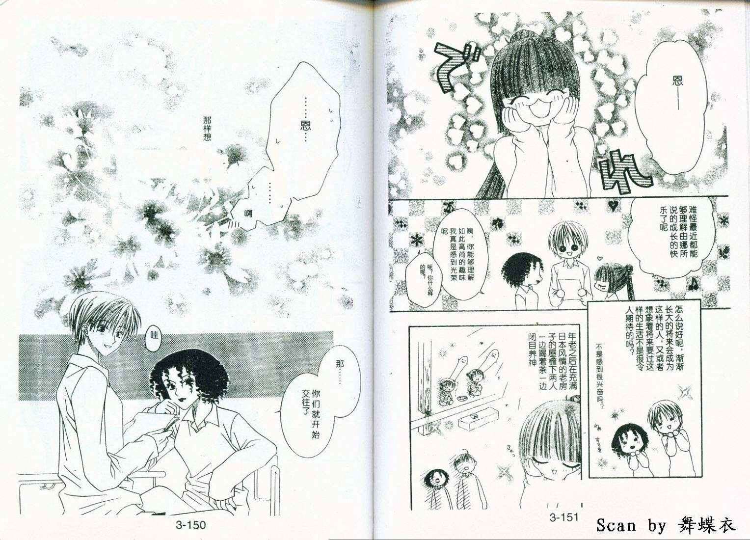 第74页