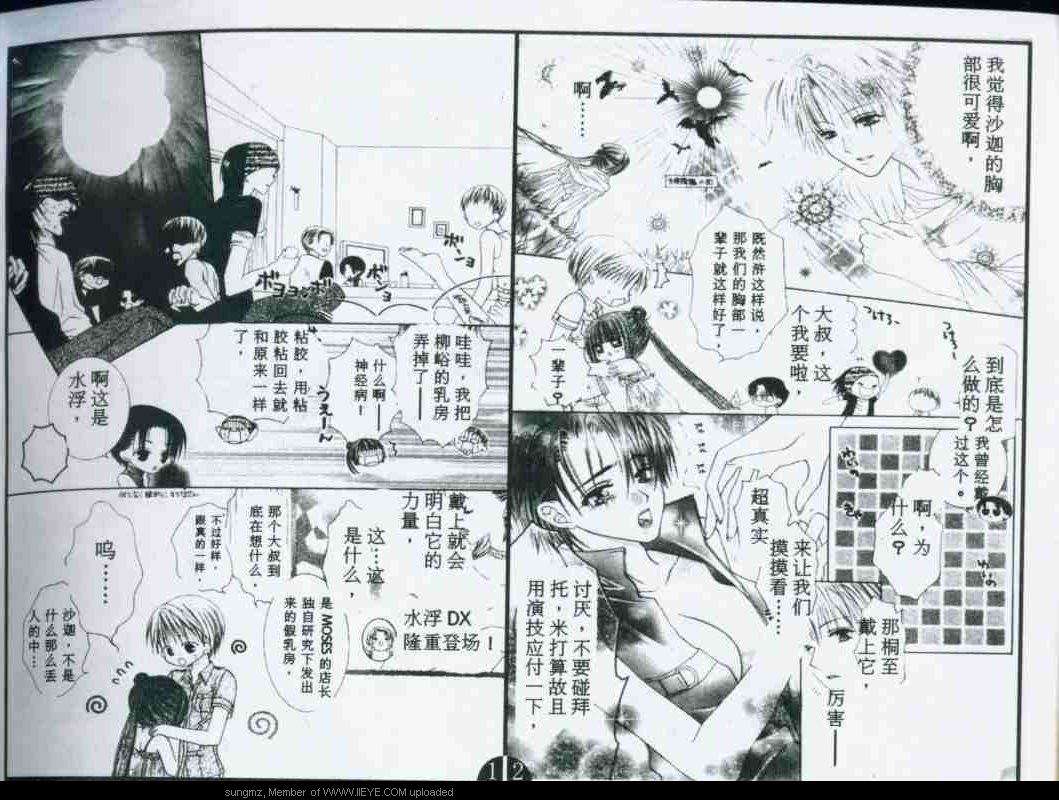 第37页