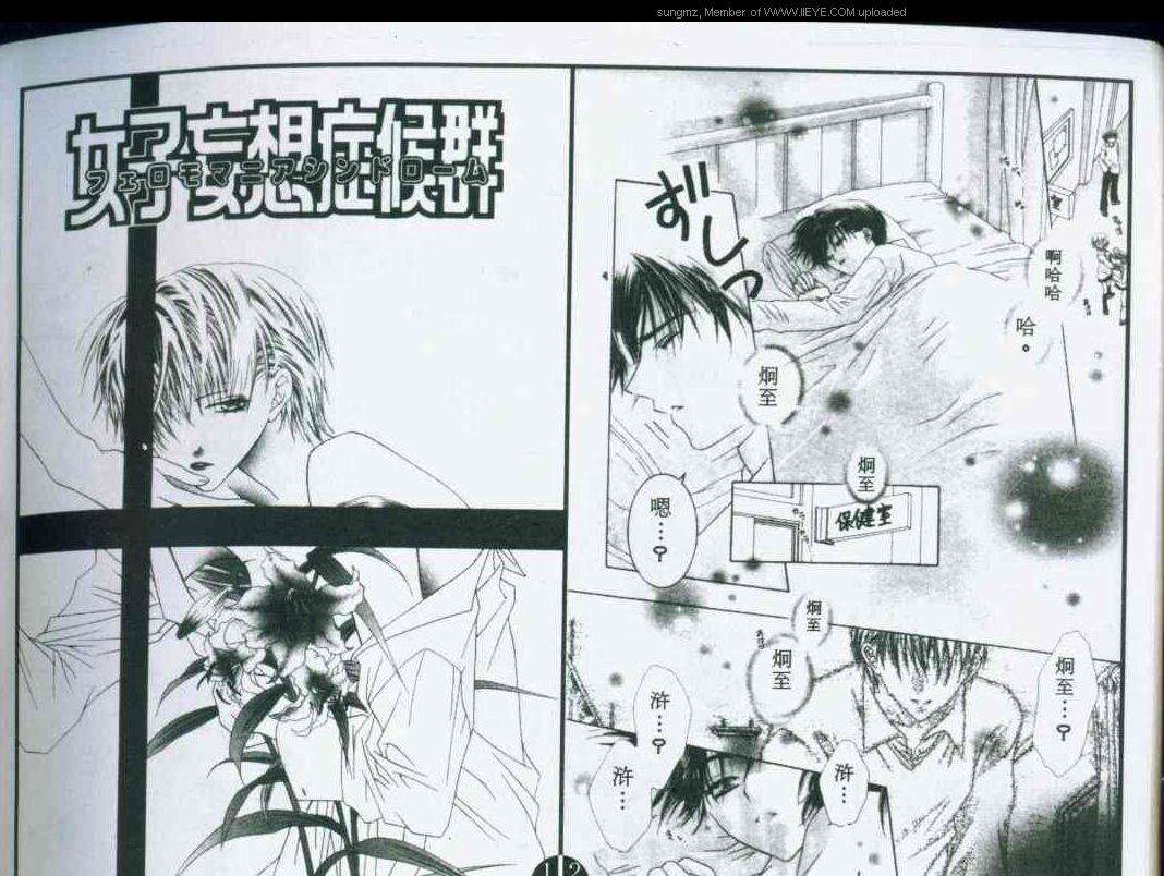 第49页