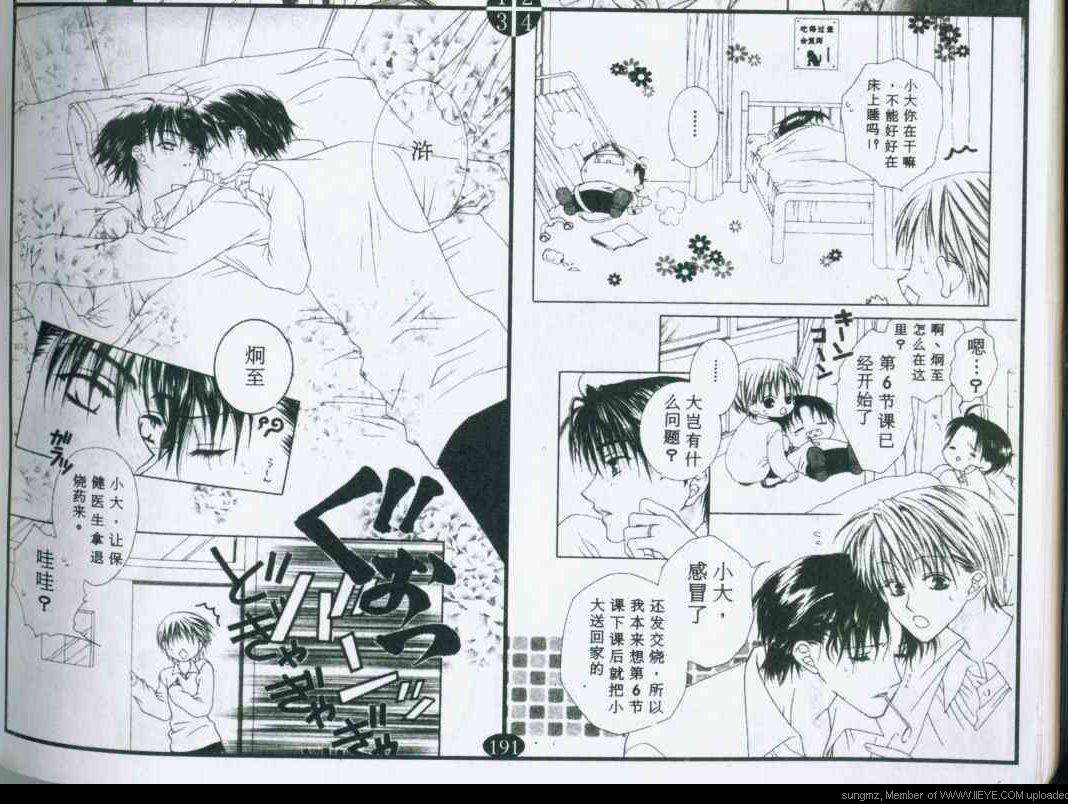 第50页