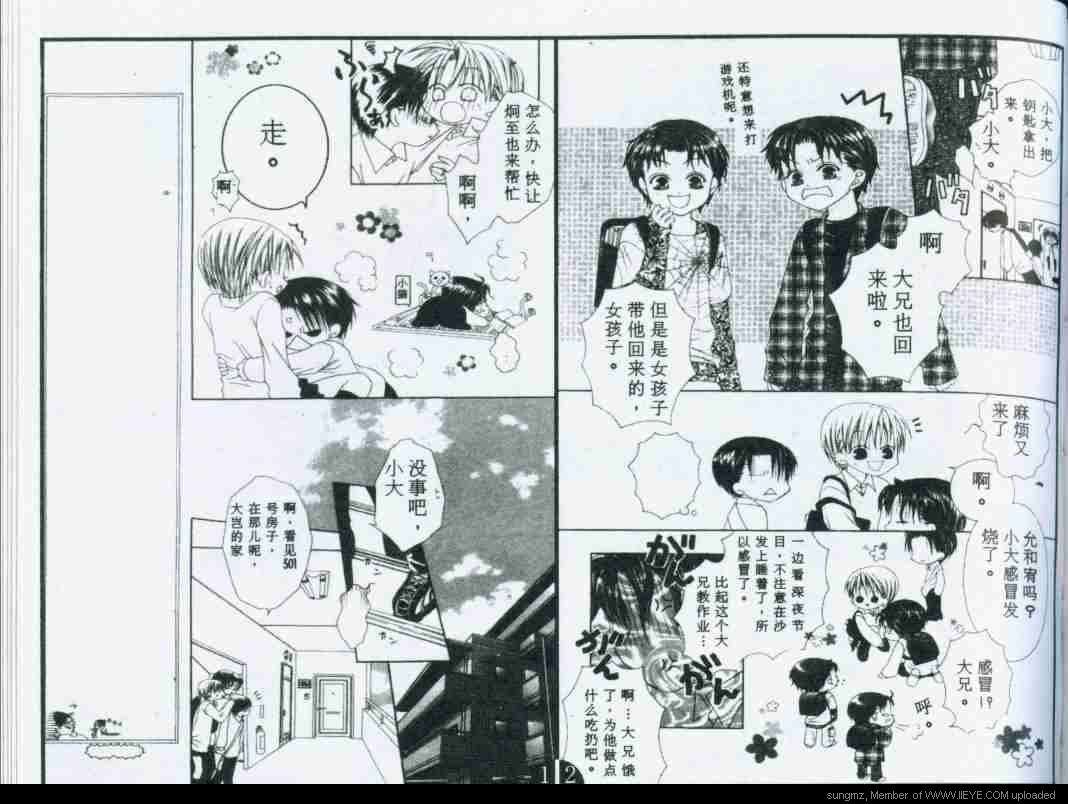 第51页