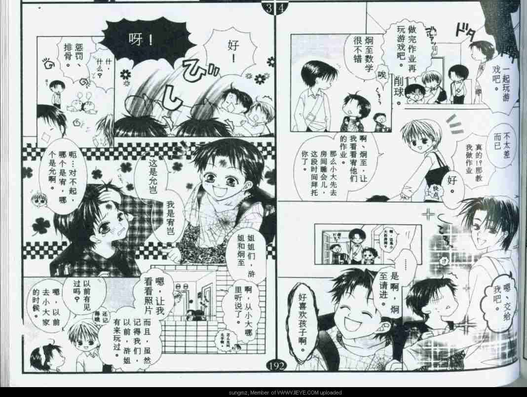 第52页