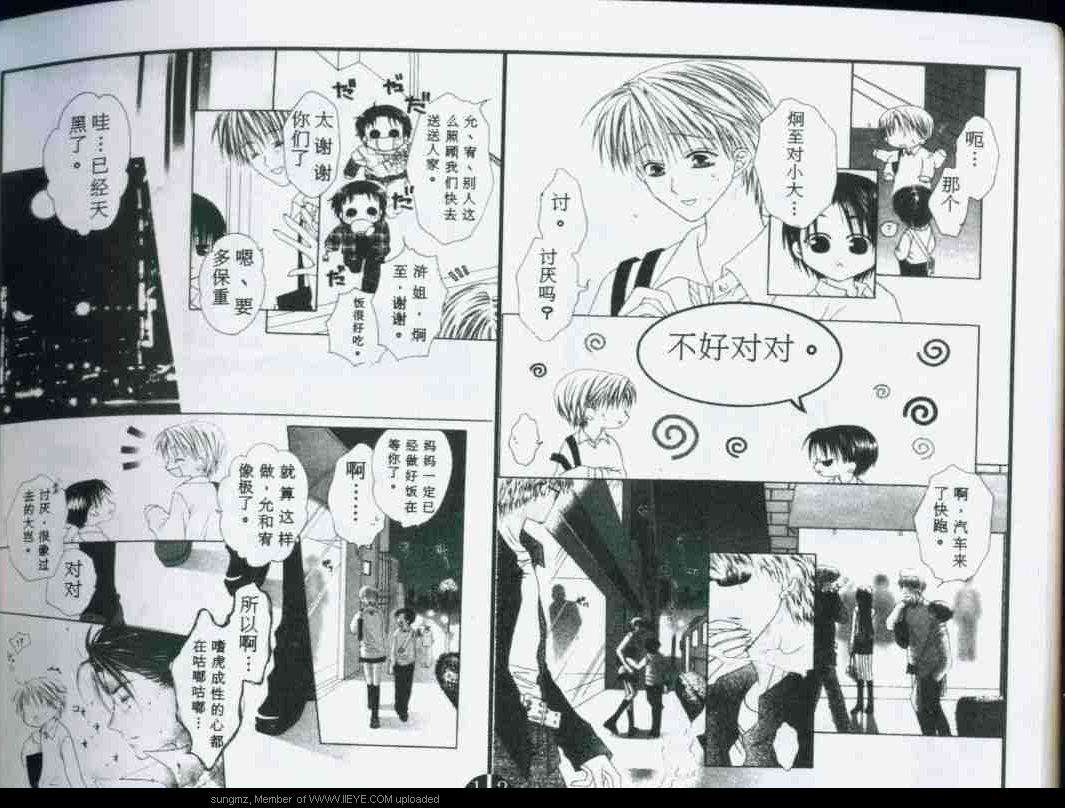 第57页