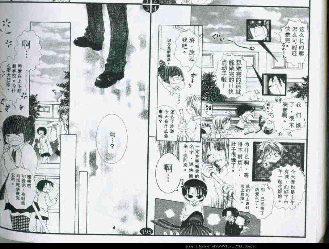 第58页