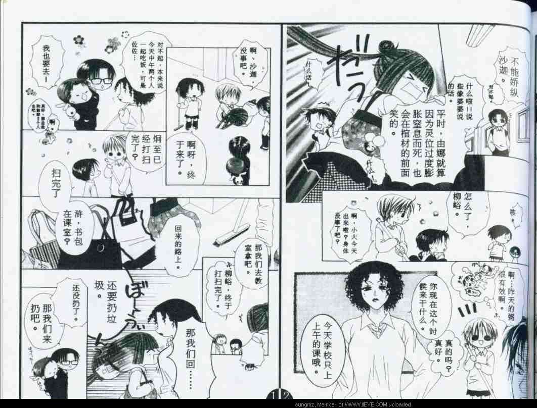 第59页
