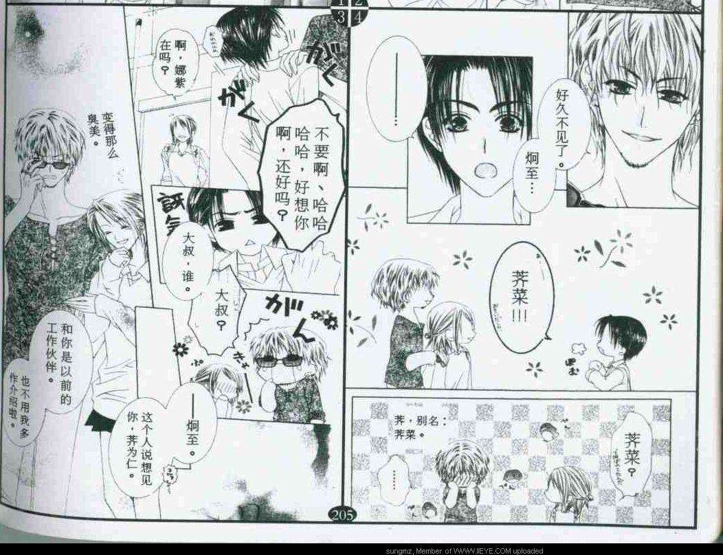 第78页