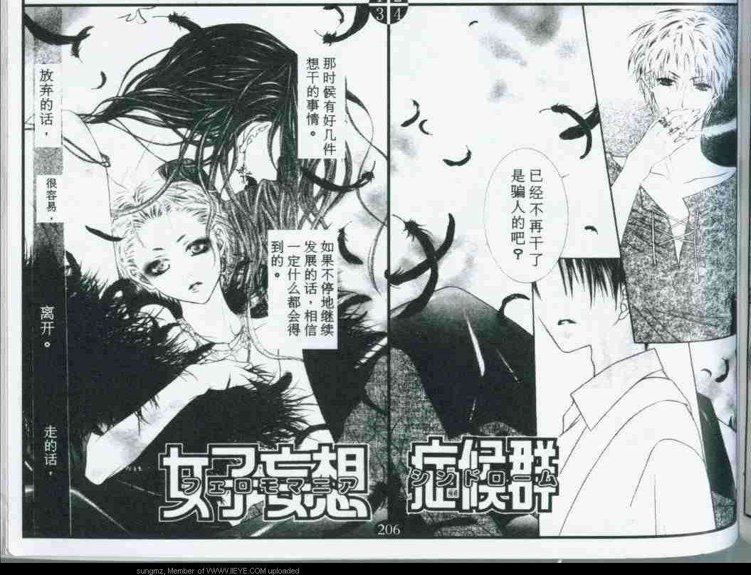 第80页