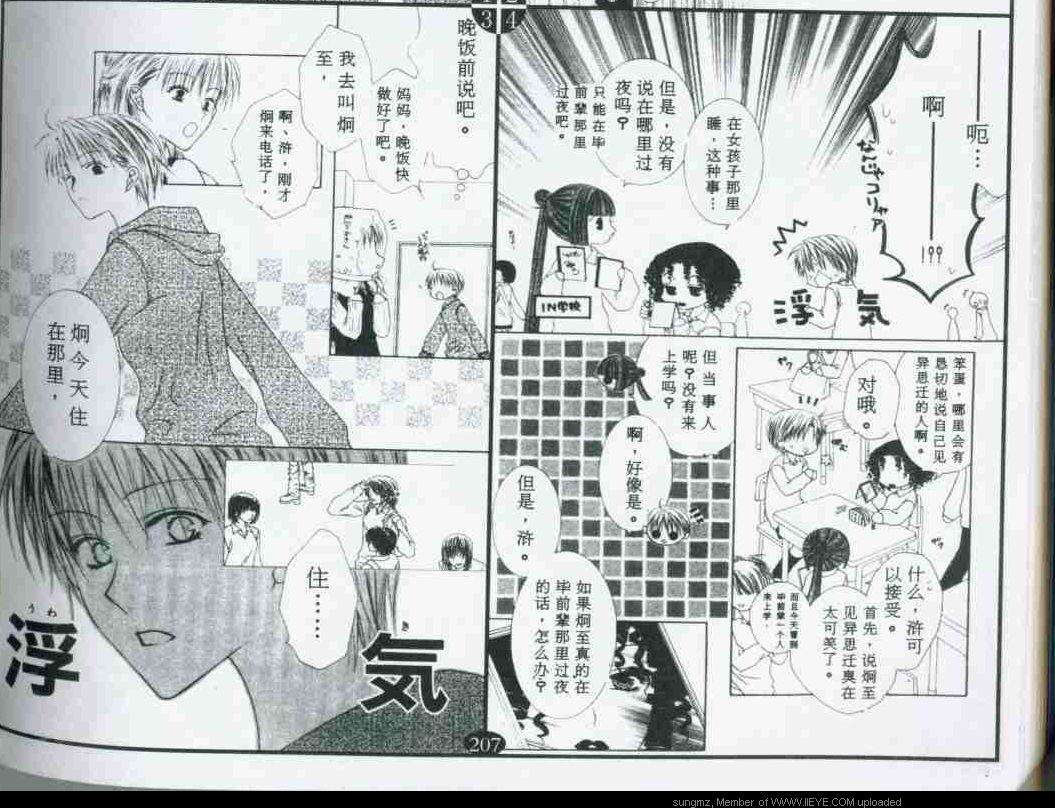 第82页