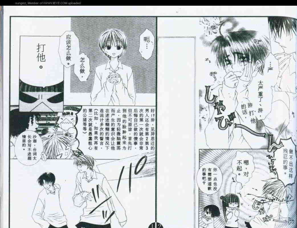 第83页