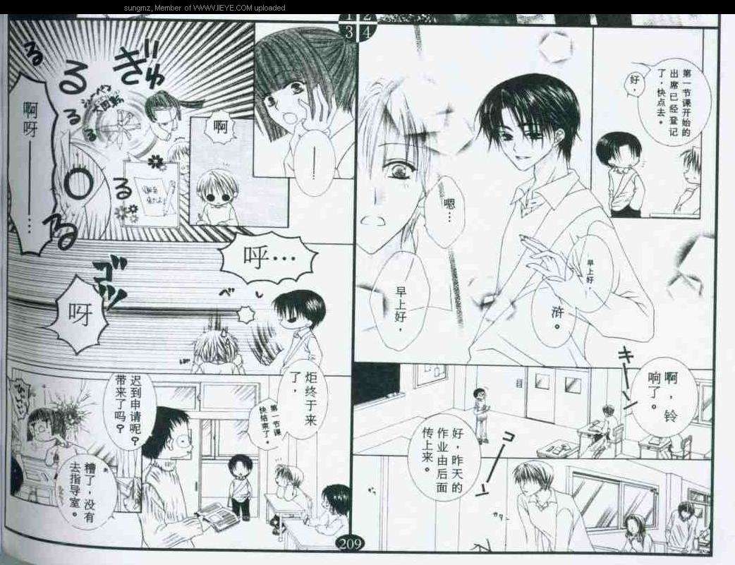 第86页