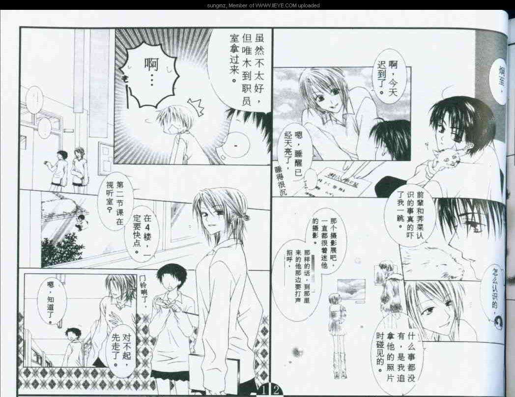 第87页