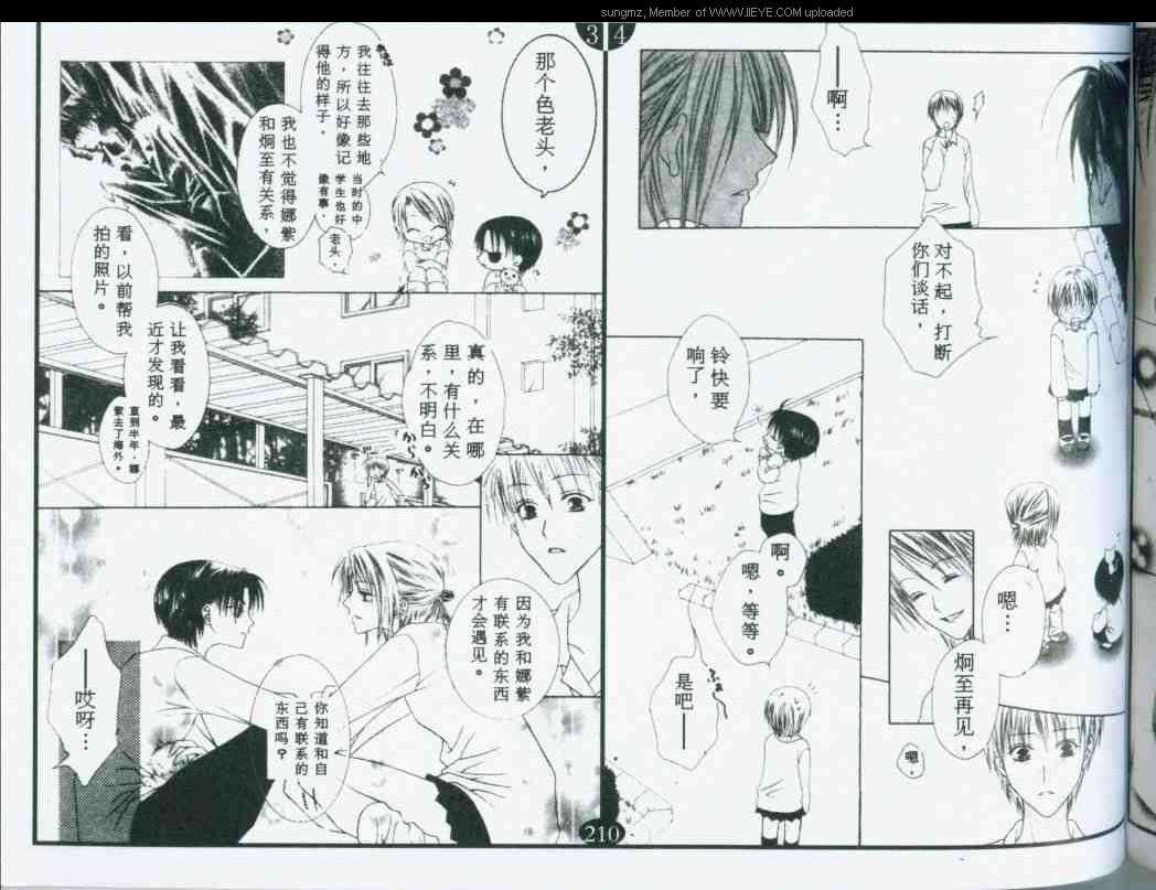 第88页
