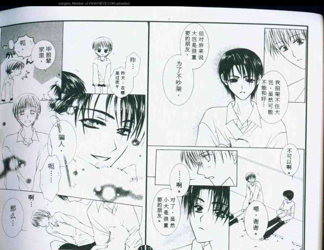 第89页
