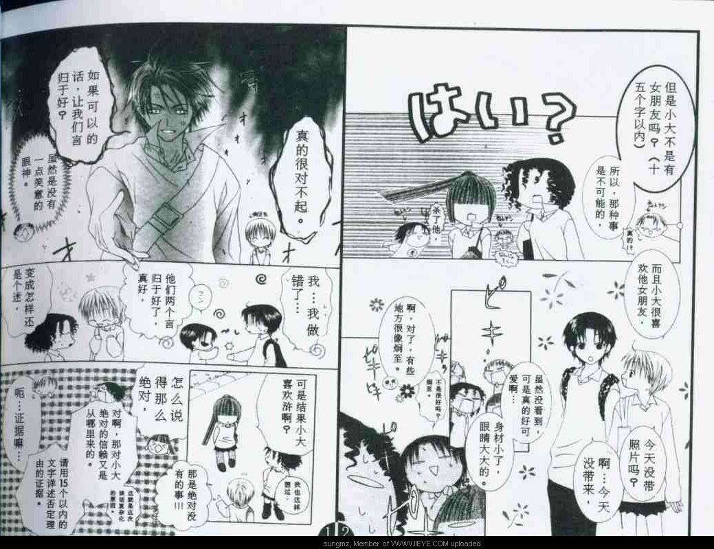 第93页