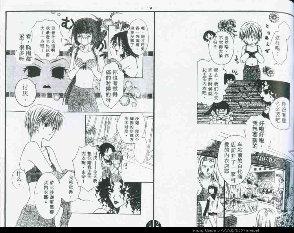 第51页