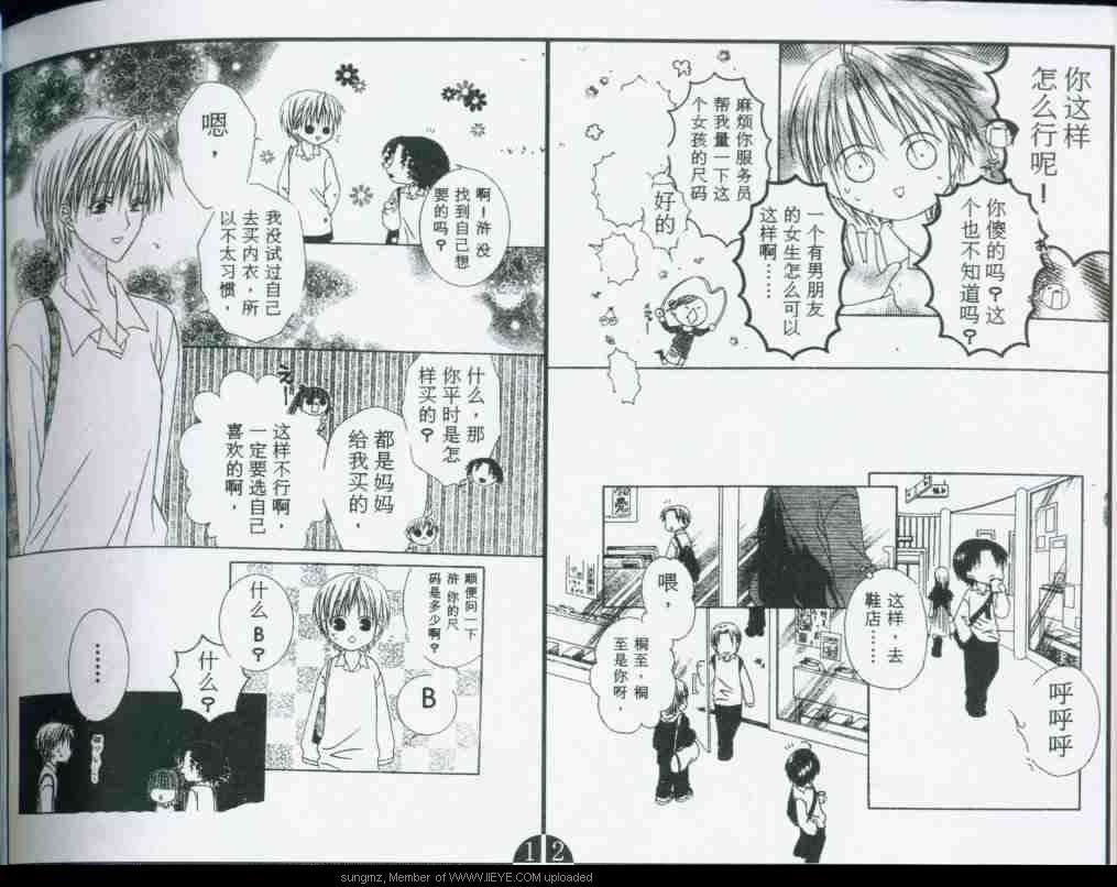 第53页